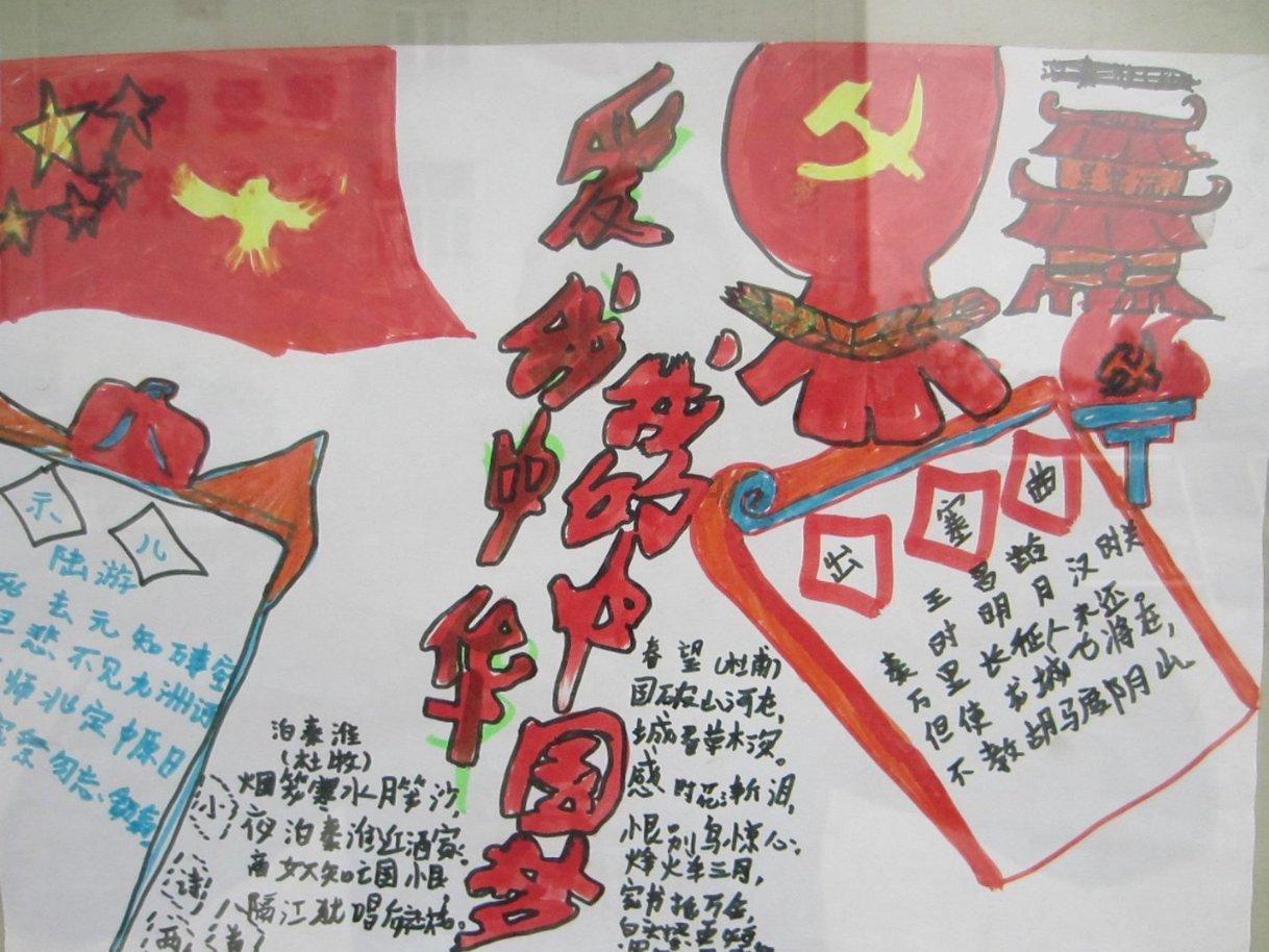 新剑侠传奇