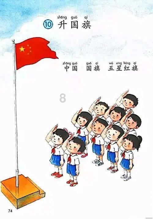铁笼中的小鹿逃脱