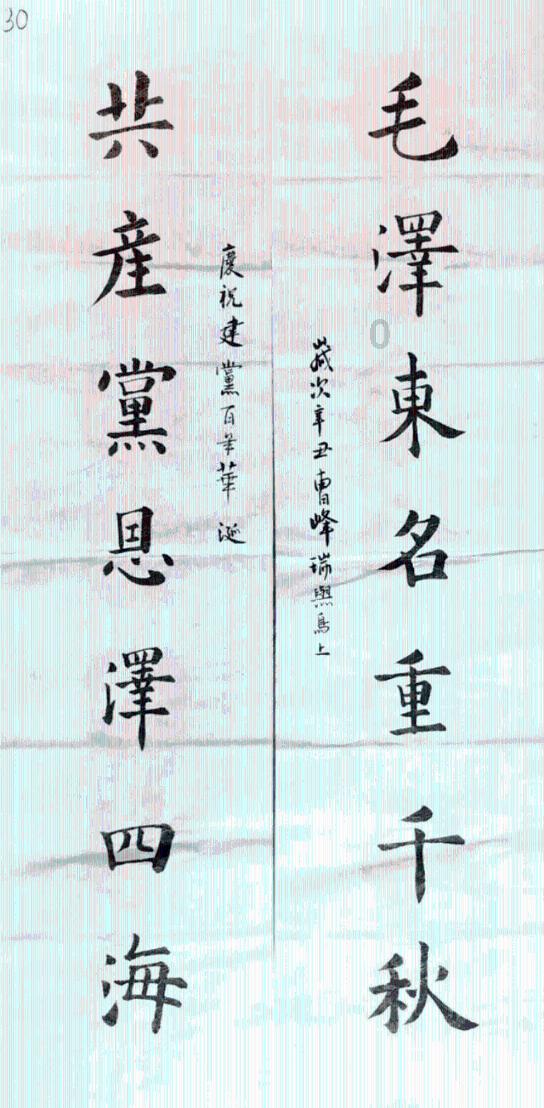乱斗西游2