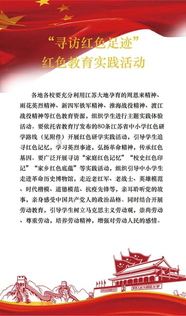清新校园女生